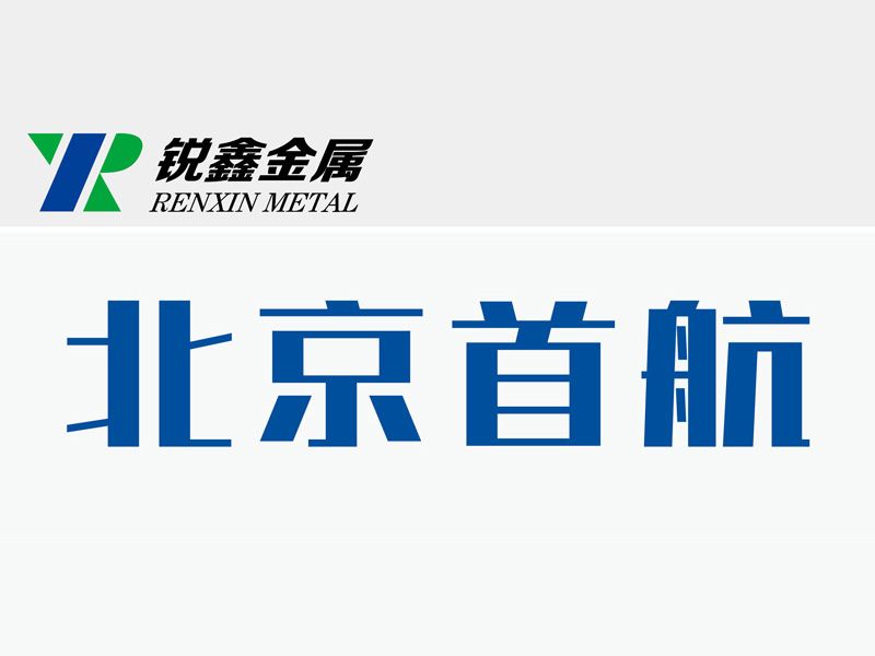 中國(guó)航天北京首航科學(xué)技術(shù)開(kāi)發(fā)有限公司
