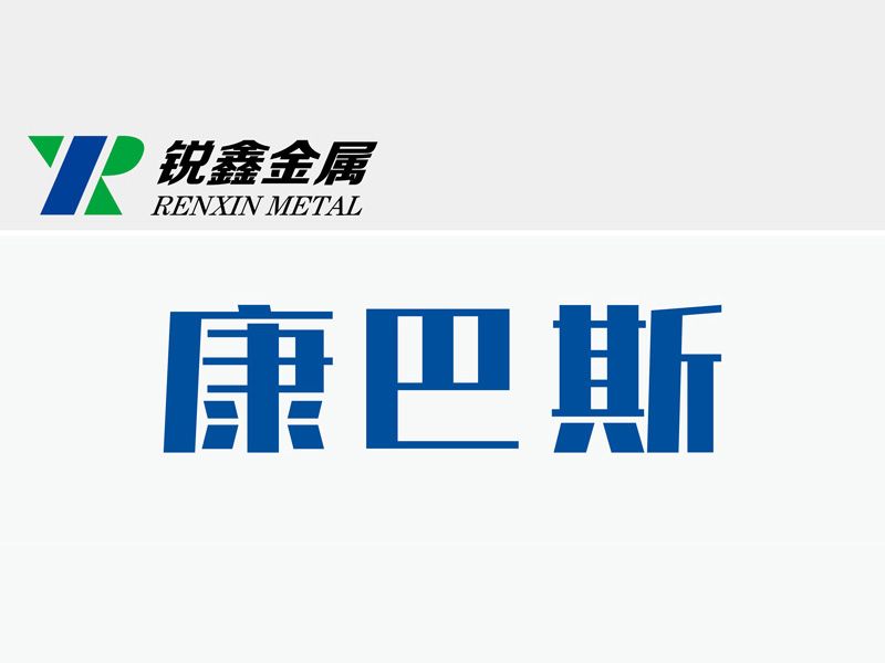 河南康巴斯機(jī)械設(shè)備有限公司